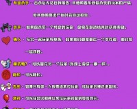 鹅鸭杀衣服套装如何查看 详细步骤与操作方法介绍