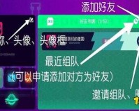 霓虹深渊无限中如何便捷添加好友 实用方法全分享