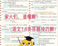 暗黑 3：细节决定回报，这些技巧助你事半功倍