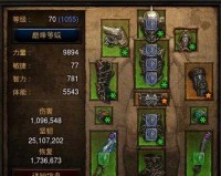 暗黑 3 全职业刷金怪技巧 揭秘那些鲜为人知的 BUG 打法