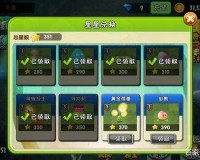 植物大战僵尸 2 星星快速获取的实用技巧与高效攻略秘籍