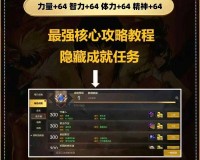 dnf102级升级攻略dnf102级任务跳不跳