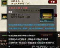 九阴真经中卡琴师 BUFF 的神奇方法 让你实力大增不再是梦