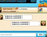 超实用小小兽人升级攻略秘籍全解析