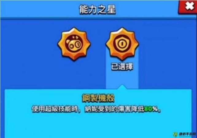 荒野乱斗纳妮技能解析与使用技巧