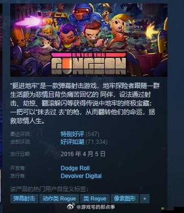 咩咩启示录几点发售咩咩启示录steam解锁时间览