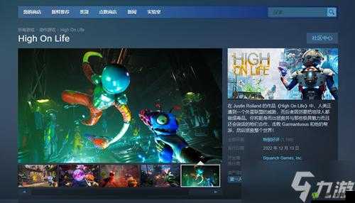 highonlife游戏steam能玩吗highonlife游戏steam搜索方法