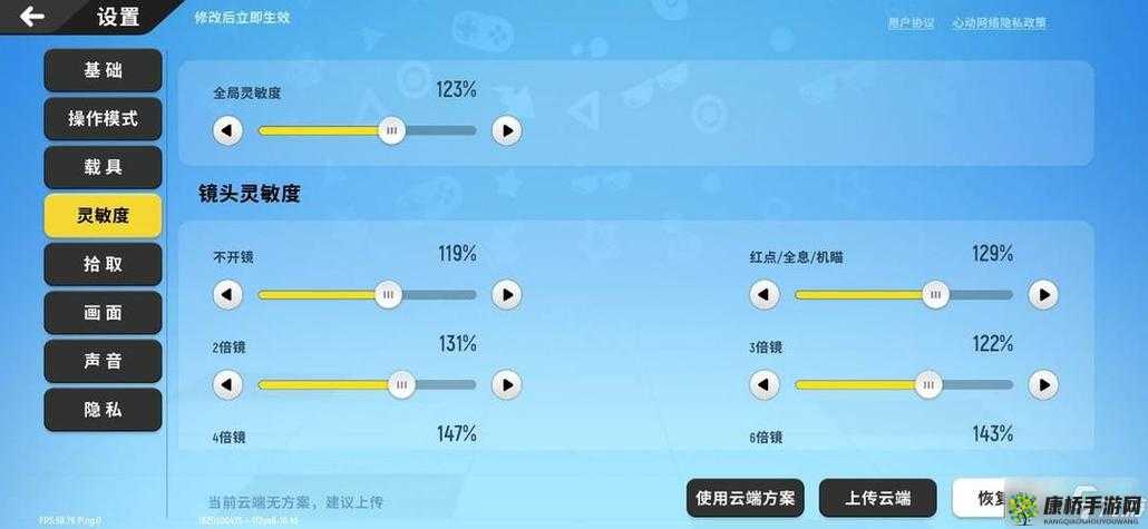 香肠派对高手进阶攻略 排位上分技巧分享