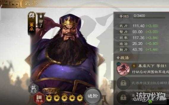 三国志战棋版董卓值得培养吗