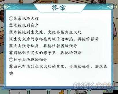 全民汉字王根据提示组成字怎么通关