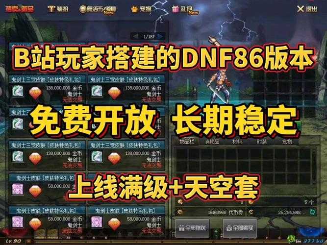 DNF周年预约领黑钻活动地址分享 DNF周年怎么预约领黑钻