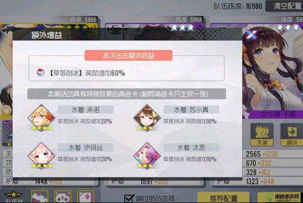 双生视界BOSS关SP5自律攻略详解 BOSS关SP5自律方法分享