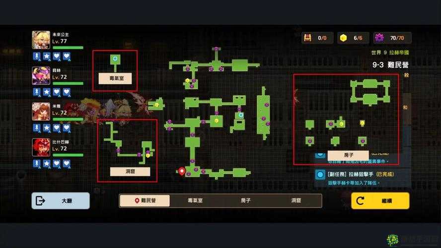 坎公骑冠剑世界9-1全收集攻略详解